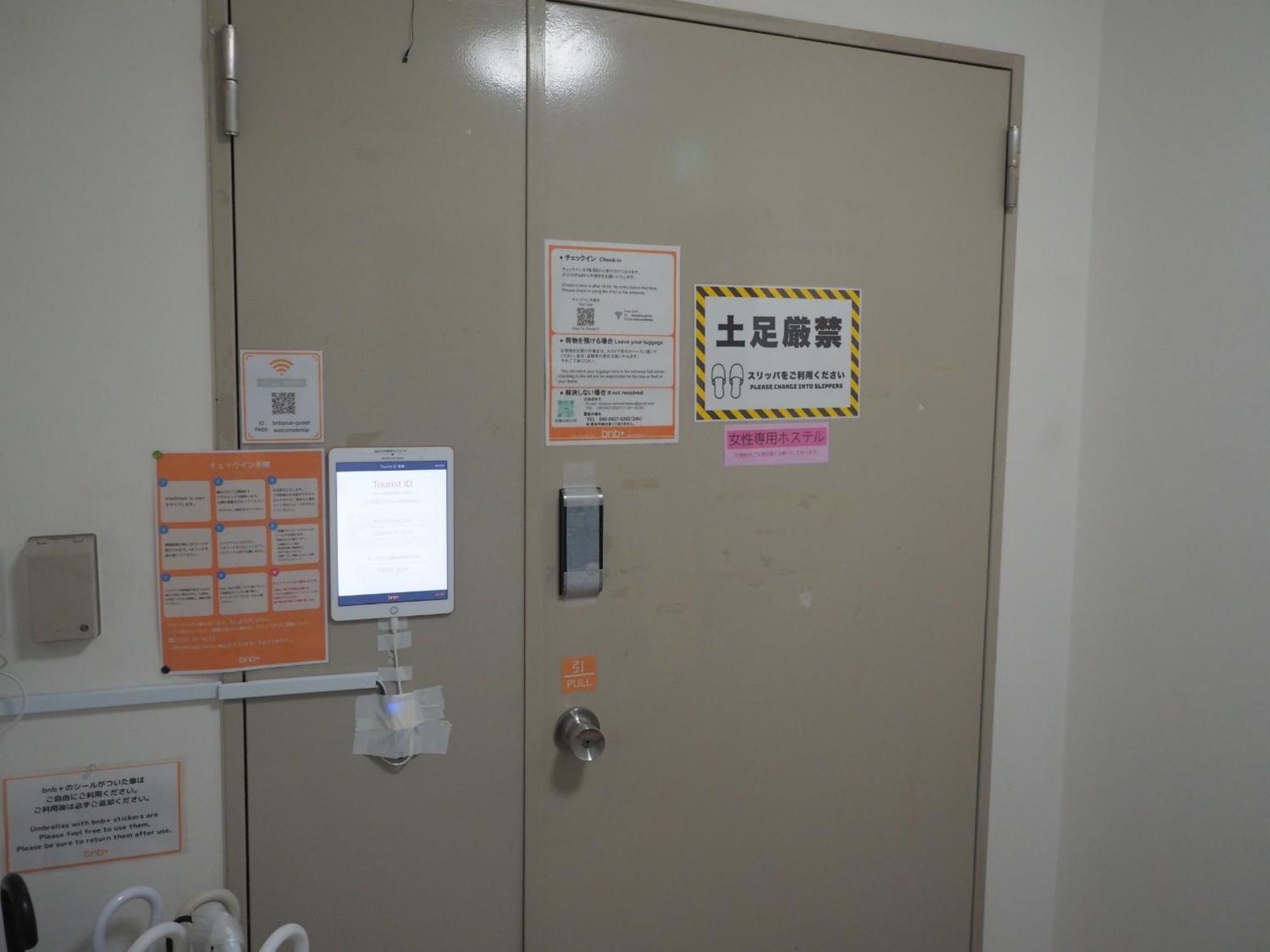 Bnb+ Akihabara 東京都 外观 照片
