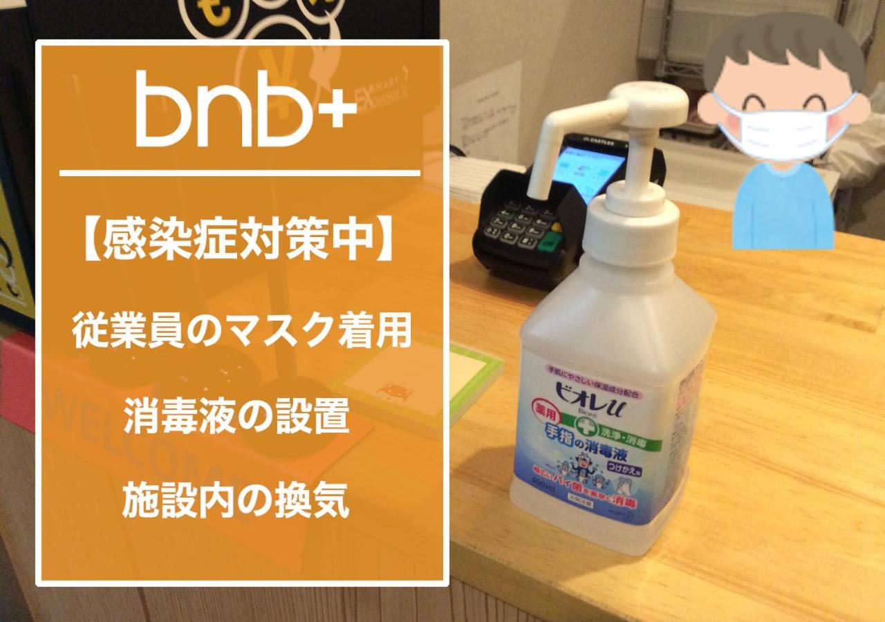 Bnb+ Akihabara 東京都 外观 照片